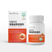 [ 약통 증정 ][ 프리미엄 원료 모로 오렌지 ] 명절 생일 선물 건강 식품, 2개, 90정