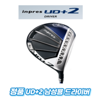 오리엔트골프 야마하 UD+2 남성 드라이버 골프채, 9.5도, R