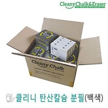 사무용품쇼핑몰 클리니 초크 - 하양 (960개입) 분필 문구사이트, 노랑