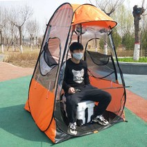 낚시 텐트 야외 방한 방풍 방충 겨울 방수 천막 1인용 텐트 낚시파라솔 차박용품, 업그레이드 오렌지 더블 레이어