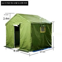 대형천막 야외 텃밭농기구 건설 그늘막 구호텐트, 5mx6mx2.7m