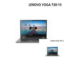 레노버 YOGA 730-15 지문방지 보호필름 2매입 노트북화면보호필름 노트북화면필름