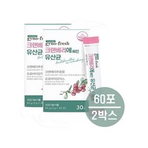 (지노프레쉬) 크랜베리에 빠진 유산균 2g x 30포 2박스