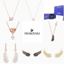 (SWAROVSKI) 국내재고 당일배송 정품 귀걸이 목걸이 모음