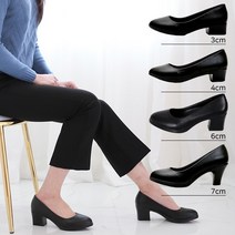 폭신한 가보시 면접구두 유니화 승무원 펌프스 3cm/4cm/6cm/7cm
