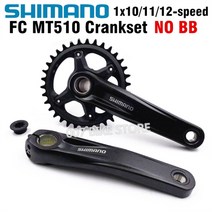 옴니움 크랭크 shimano deore slx fc mt610 mt510 체인링, mt510-no bb, 175mm, 34톤