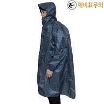 신형 제비표 등산용 판초 우의 MSI-630 네이비 배낭 커버 백패킹 휴대용 판쵸 레인코트 남자 등산 일육