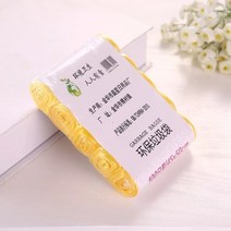 청소기먼지봉투 무선청소기 쓰레기통봉지 가정용 일회용 쓰레기 조끼 스타일 보관 5 1 100 개, 7.YELLOW - 100 개