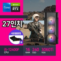 아고라시스템 게이밍 컴퓨터 조립 본체 인텔 12세대 RTX3060Ti 27인치 모니터세트 베틀그라운드 리니지M 오딘 디아블로, 베놈화이트