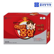 어린이 유아 초등학생 홍삼 사포닌 진세노사이드 키즈 젤리 성장기 제품