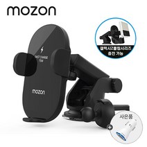 모즈온 15W Z플립3/2/1 FOD 차량용 고속 무선충전거치대(2type)+QC3.0 시거잭 충전기 증정, 블랙+화이트, 1개입