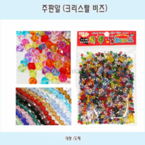 비즈 구슬 공예 만들기재료 DIY 주판알 팔찌 혼합 100g, _7736_8mm-혼합