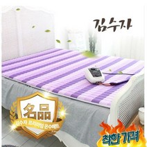 분리 라텍스형 우레탄 메모리폼 온돌방 온수( 1X200cm)