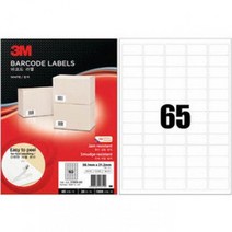 3M 바코드용 라벨 21365 (65칸 20매) P/S:92BC94 JH+7168EA : 사무용품쇼핑몰 온라인문구점 사무용품도매 오피스용품 사무용품대량주문, jh ; 본상품선택