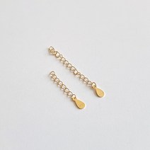 실버925 도금 연장체인(조정자) 비즈 팔찌 목걸이 만들기 DIY 은재료 부자재, 5cm