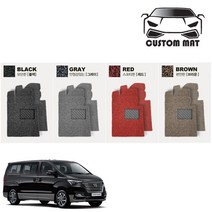 커스텀 그랜드스타렉스 코일매트 카매트 풀확장 풀세트 전차종 커스텀제작, 그랜드스타렉스5인승밴 1열+2열 콘솔있음 블랙, 현대, 현대