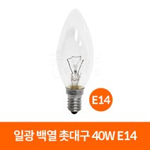 일광전구 일광 백열 촛대구 40W (220V) E14, 전구색