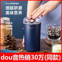 건조 믹서 밀 약초 초미립 미니 휴대용 분쇄 네이비, 화이트 양면칼