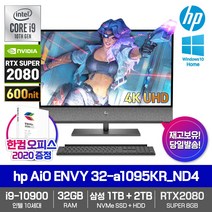 HP ENVY 32-a1095KR_ND4 [i9-10900+RAM32GB+삼성NVMe1TB+HDD2TB+31.5 UHD 4K+RTX2080SUPER+Win10]
