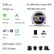 카플레이모니터 무선 카플레이 DSP 안드로이드 120 자동차 플레이어 멀티미디어 BMW 미니 쿠퍼 R56 R57 R58 R60 20072013 실버 8GB 128GB 7 인치, 5.2GB 32GB CAR 4G 360