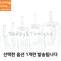 Kitchen 업소용 스쿠프 모음 스텐 알루미늄 플라스틱 다양한 모양 스쿱 얼음삽 커피삽, ♡PC스쿠프 특대 1500ml♡, [ 1개 ]