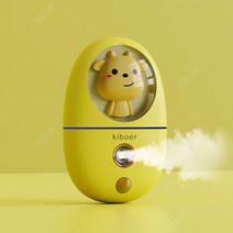 Kiboer 나노 미스트기 휴대용 수분 공급기 분위기 조명 USB 충전 선물, 노란색