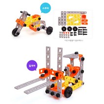 조립 놀이 블럭 집게차 풍차 크레인 만들기 사각블록