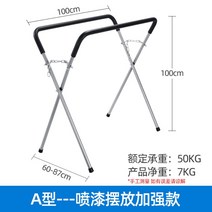 정비소 자동차 범퍼 휀다 도색 거치대 판금 도장 브래킷 페인트 건조대 빠데 S091705, 70~100cm