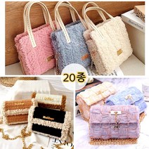 망뜨개 다루미 망뜨개 집콕취미 네트공예 diy키트 hb151ea, C타입 (클러치백)_5번 (블랙)