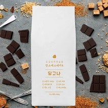 만스에스테이트 달고나 에스프레소 블렌드 원두커피 200g 500g 1kg, 프렌치프레스