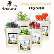 아로화 (Arowha) 프리미엄 아로마 입욕제 / 족욕제 10kg 36종 스파입욕제 업소용 대용량 목욕 반신욕 족욕 풋 바스솔트, 라벤더