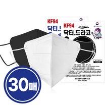 닥터드라코 KF94 새부리형마스크 10매입x3개 총30개 / 황사방역마스크 화이트 블랙, 01.닥터드라코KF94 블랙 10매입x3개