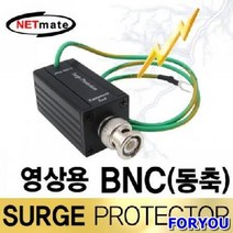 ForU887 영상용 서지보호기 데이터서지보호기 통합서지보호기 영상보호기, 상세페이지 참조