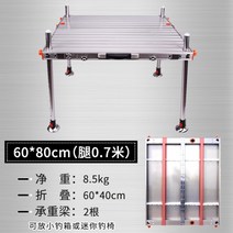 낚시 접지 좌대 카본좌대 수상좌대 중국산 중국 좌대 대륙 받침틀 발판 휴대용 접이식 민물, 100*90cm(다리길이1.1m)