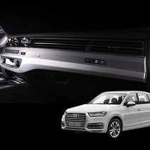 아우디Q7 대쉬보드 패널 커버 몰딩 자동차 실내튜닝, 카본2P, 카본2P