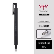 전시 일러스트 시각디자인 TOMBOW-모노 제로 지우개 기계 리필 펜 모양 고무 프레스 유형 드로잉 수정 학교, 01 A1