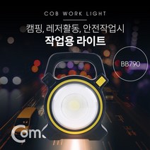 Coms 작업용 LED 라이트 후레쉬(손전등). 램프(랜턴) 야간 활동(산행. 레저. 캠핑. 낚시 등) 18650 배터리 포함 컬러조명 손잡이(걸이) 태양광 충전지원 안전, 션턕욥션!!