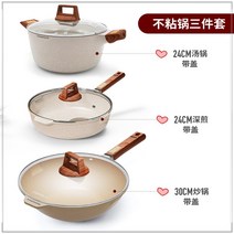 스테인레스 세라믹 인덕션 법랑 유리 주물 맥반석 논스틱 냄비 세트 3종세트 비주얼 풀세트 가정용세트, 08 30cm프라이팬_24cm딥 프라이_24c