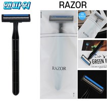 맨파워 3중날(쓰리날) 일회용면도기 업소용 여행용 휴대용면도기 개별포장 숙박업소 대용량면도기, 1set, 50개