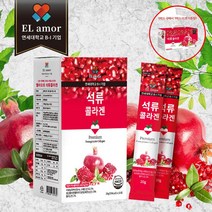 엘아모르 피쉬콜라겐 석류스틱 3000mg 6박스