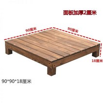 계곡평상 마루 조립 야외 정원 탄화 부식 방지 나무 바닥 안뜰 발코니 페달 울타리 다다미 테라스 플랫폼 방수, 19/길이 90*너비 90*높이 18 cm 단일 플랫폼