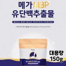 아르채움 유단백추출물 산양초유 분말 고단백질 필수 아미노산 BACC 헬스 운동 부스터 가성비 프로틴 보충제 어른분유 저분자 콜라겐 아침 청소년 어르신 영양식 프로테인 고단백우유