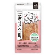 식욕증진 강아지 칭찬간식 오리 스틱 2개 댕댕이육포 반려견져키 개아토피간식 펫육포