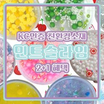 수제슬라임 유해성분 0% 2+1 민트슬라임