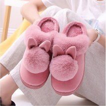 예쁜창고 [배송무료] 폼폼래빗 털실내화 겨울 보온 남여 토끼 털방울슬리퍼