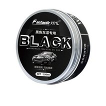 자동차 솔리드 왁스 방수 및 안티파울 링 유지 보수 자동차 페인트 스크래치 수리 도금 크리스탈 왁스 코팅 페인트 관리, black car wax