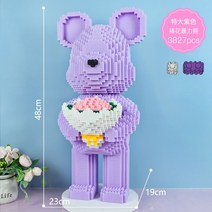 나노블럭 미니블록 레고 선물 키덜트 베어브릭, XL 꽃다발 보라색 곰