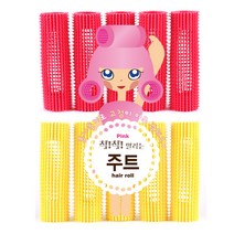 헤어롤 주트헤어롤 특소 롱35mm 독일 구르푸, 독일헤어롤 10개