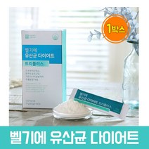 벨기에 유산균 다이어트 프리 프로 바이오틱스 프롤린 신바이오틱스 식물성 HCA 가르시니아 캄보지아 추출물 체지방감소 분말 스틱, 5.5g, 14회분
