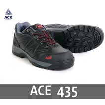에이스안전화 ACE 435 작업화 안전화 방수 4인치